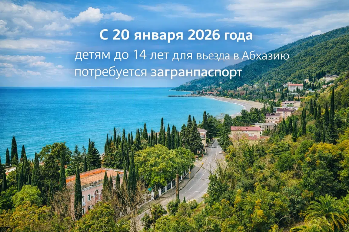 Information image